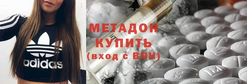 купить наркотики цена  Белинский  МЕГА ТОР  МЕТАДОН methadone 