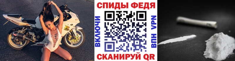 Первитин кристалл  магазин продажи   Белинский 