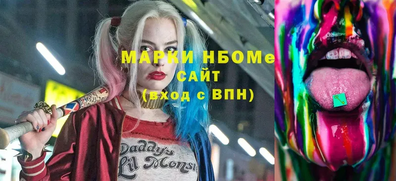 kraken сайт  где продают   Белинский  Марки 25I-NBOMe 1,8мг 