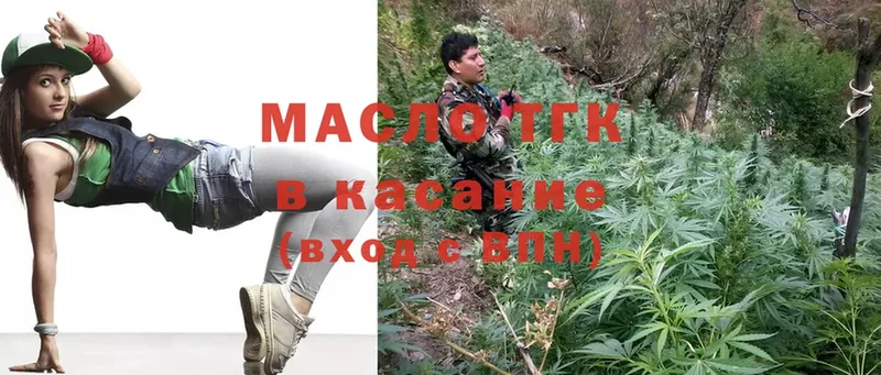 кракен ссылки  Белинский  ТГК вейп с тгк 