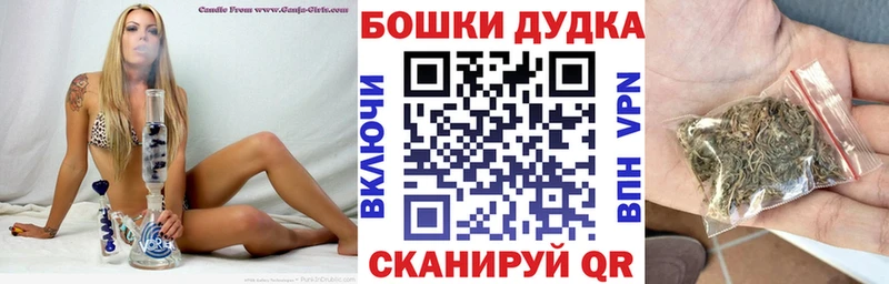 МАРИХУАНА White Widow  Белинский 